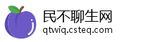 民不聊生网